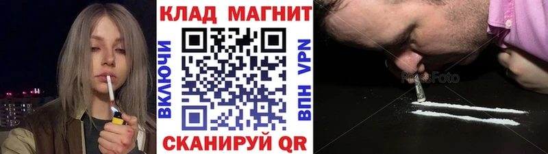 Где продают наркотики Славянск-на-Кубани Гашиш  A-PVP  АМФЕТАМИН  Каннабис  Меф мяу мяу 