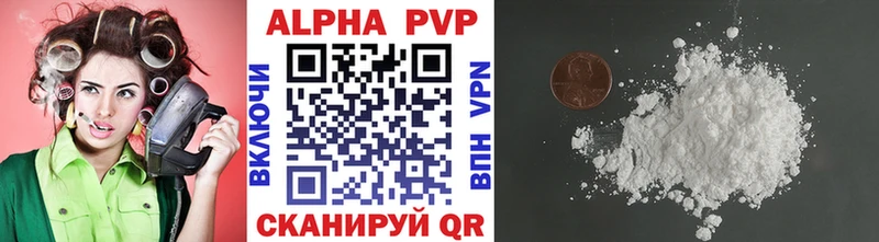 цены наркотик  Славянск-на-Кубани  Alfa_PVP кристаллы 