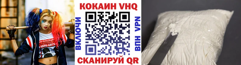 магазин  наркотиков  Славянск-на-Кубани  Cocaine VHQ 