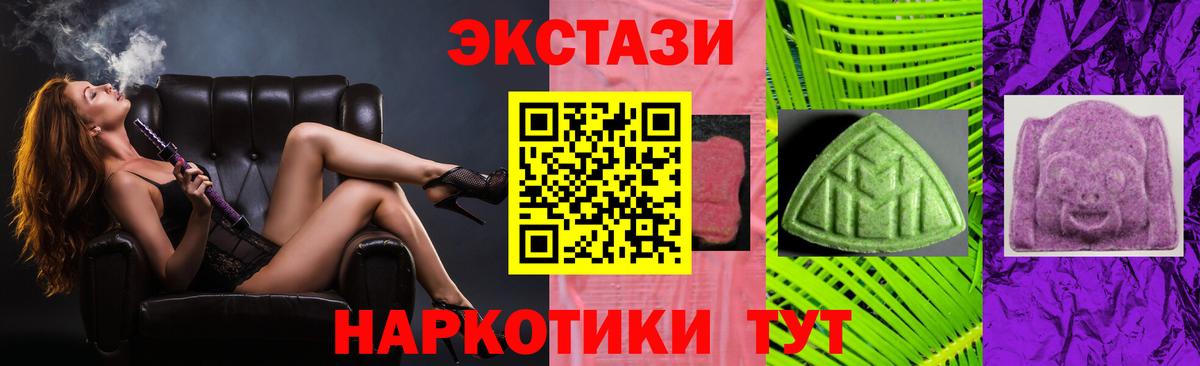 Славянск-на-Кубани  Экстази louis Vuitton  Вход с VPN  где найти наркотики  Экстази Cube  Ecstasy 
