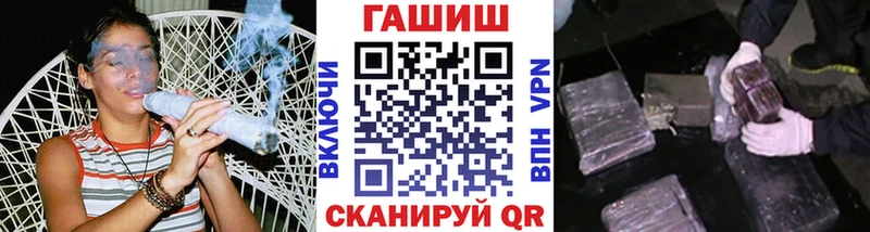 нарко площадка формула Славянск-на-Кубани Гашиш гашик