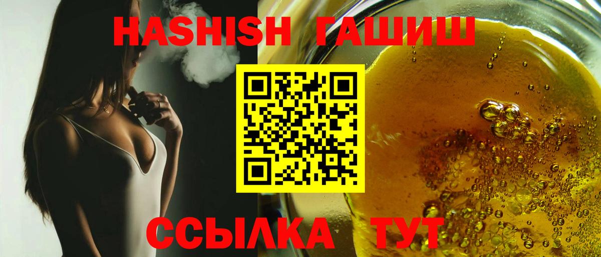 ГАШ индика сатива Славянск-на-Кубани