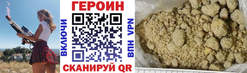 где купить наркотик  Славянск-на-Кубани  мориарти формула  ГЕРОИН белый 