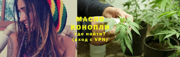 стафф Нефтегорск