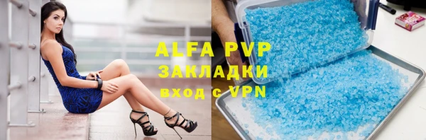 кокаин перу Нефтекумск