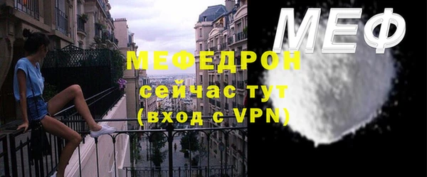 кокаин перу Нефтекумск