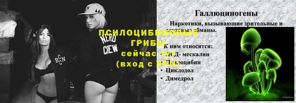 кокаин перу Нефтекумск