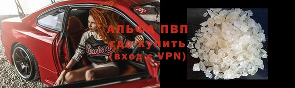 кокаин перу Нефтекумск