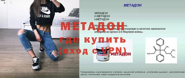 тгк Новозыбков