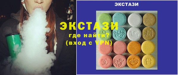 стафф Нефтегорск