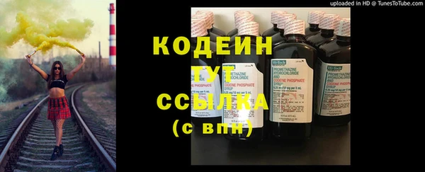 кокаин перу Нефтекумск