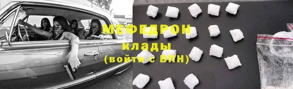 стафф Нефтегорск