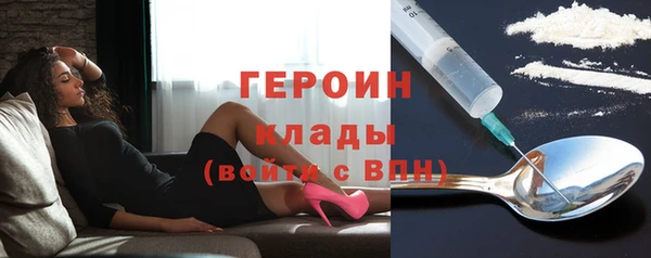 кокаин перу Нефтекумск
