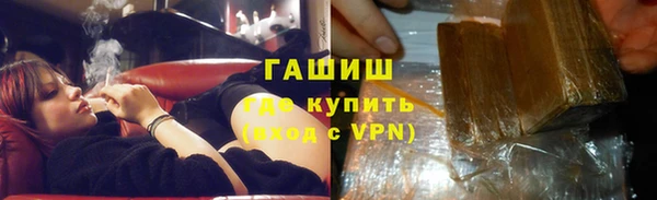 стафф Нефтегорск