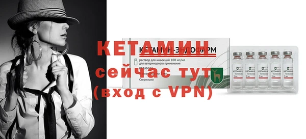 мефедрон VHQ Новокубанск