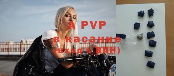 стафф Нефтегорск