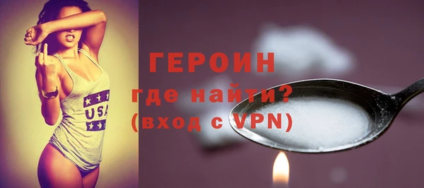 мефедрон VHQ Новокубанск