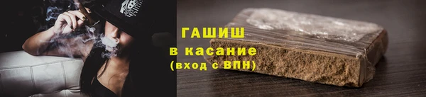 кокаин перу Нефтекумск