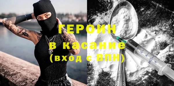 первитин Зарайск