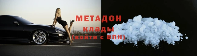 стафф Нефтегорск