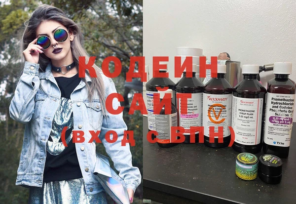 стафф Нефтегорск