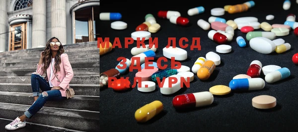 тгк Новозыбков