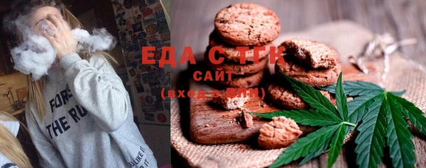 стафф Нефтегорск