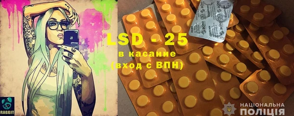 мефедрон VHQ Новокубанск