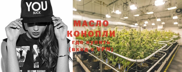 стафф Нефтегорск