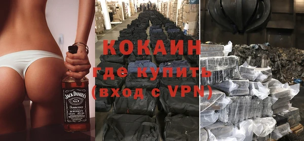 кокаин перу Нефтекумск