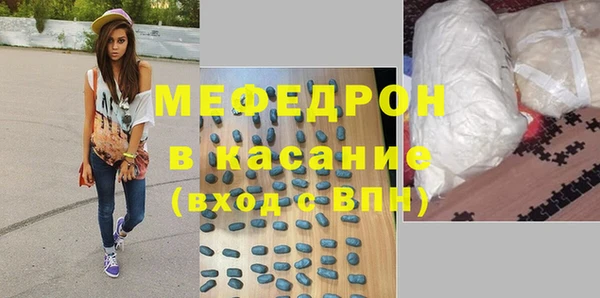 первитин Зарайск