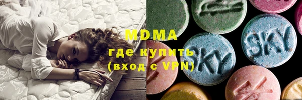 стафф Нефтегорск
