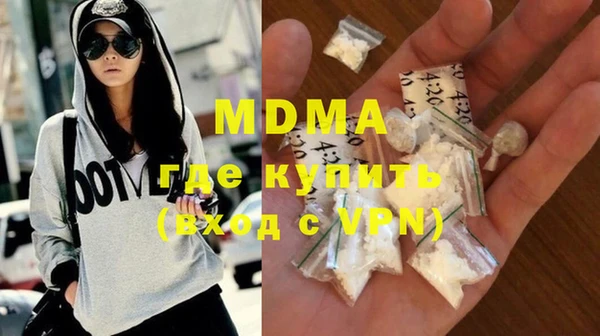 мефедрон VHQ Новокубанск