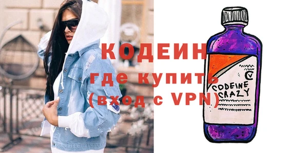 стафф Нефтегорск