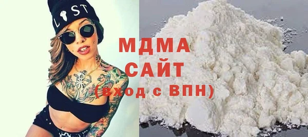 кокаин перу Нефтекумск