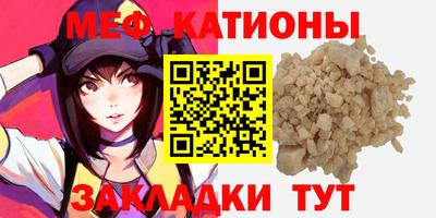 эйфоретик Наро-Фоминск