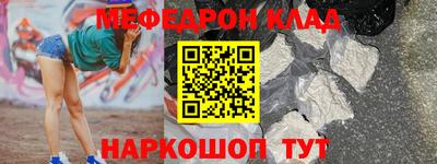 ALPHA PVP Нальчик