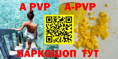 эйфоретик Наро-Фоминск