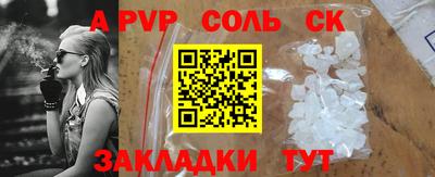 каннабис Нарткала