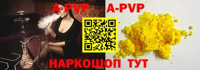 эйфоретик Наро-Фоминск