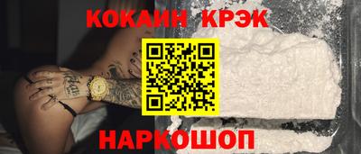ALPHA PVP Нальчик