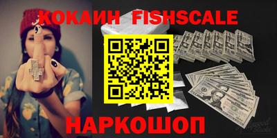 ALPHA PVP Нальчик