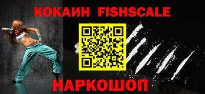 эйфоретик Наро-Фоминск