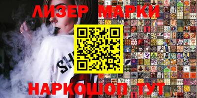 эйфоретик Наро-Фоминск