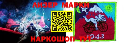 каннабис Нарткала