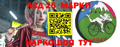 эйфоретик Наро-Фоминск