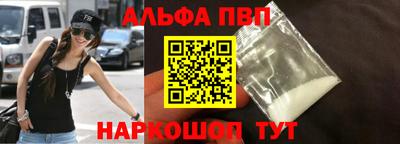 эйфоретик Наро-Фоминск