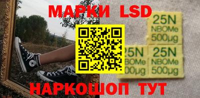 эйфоретик Наро-Фоминск