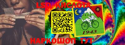 каннабис Нарткала