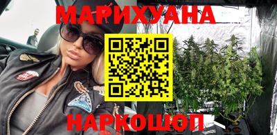 эйфоретик Наро-Фоминск